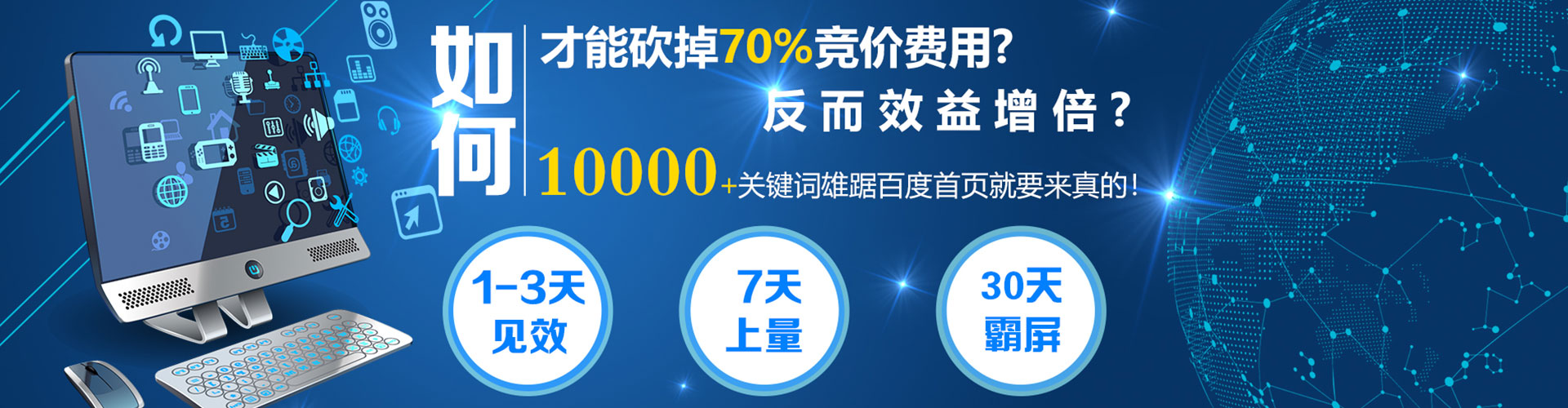 芝罘信息流营销