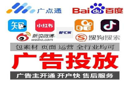 百度竞价代运营的长期效益与价值探讨