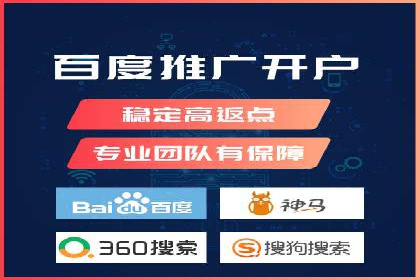 竞价开户技巧集：精选案例分享