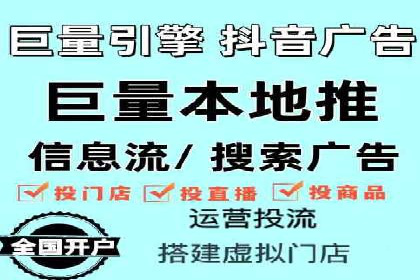 案例解读：百度推广月费投资回报